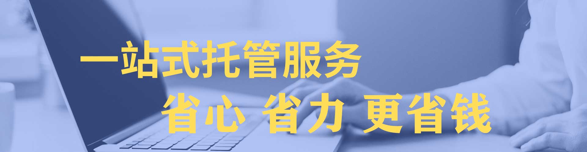 晋中信息流运营