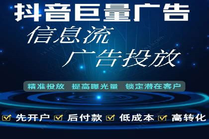 案例解读：知乎信息流广告投放效果