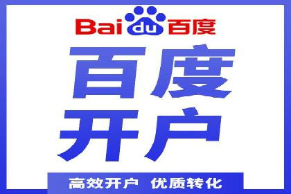 信息流代理案例分享：助力企业增长之道