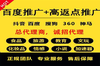 百度推广代理的客户转化率提升案例